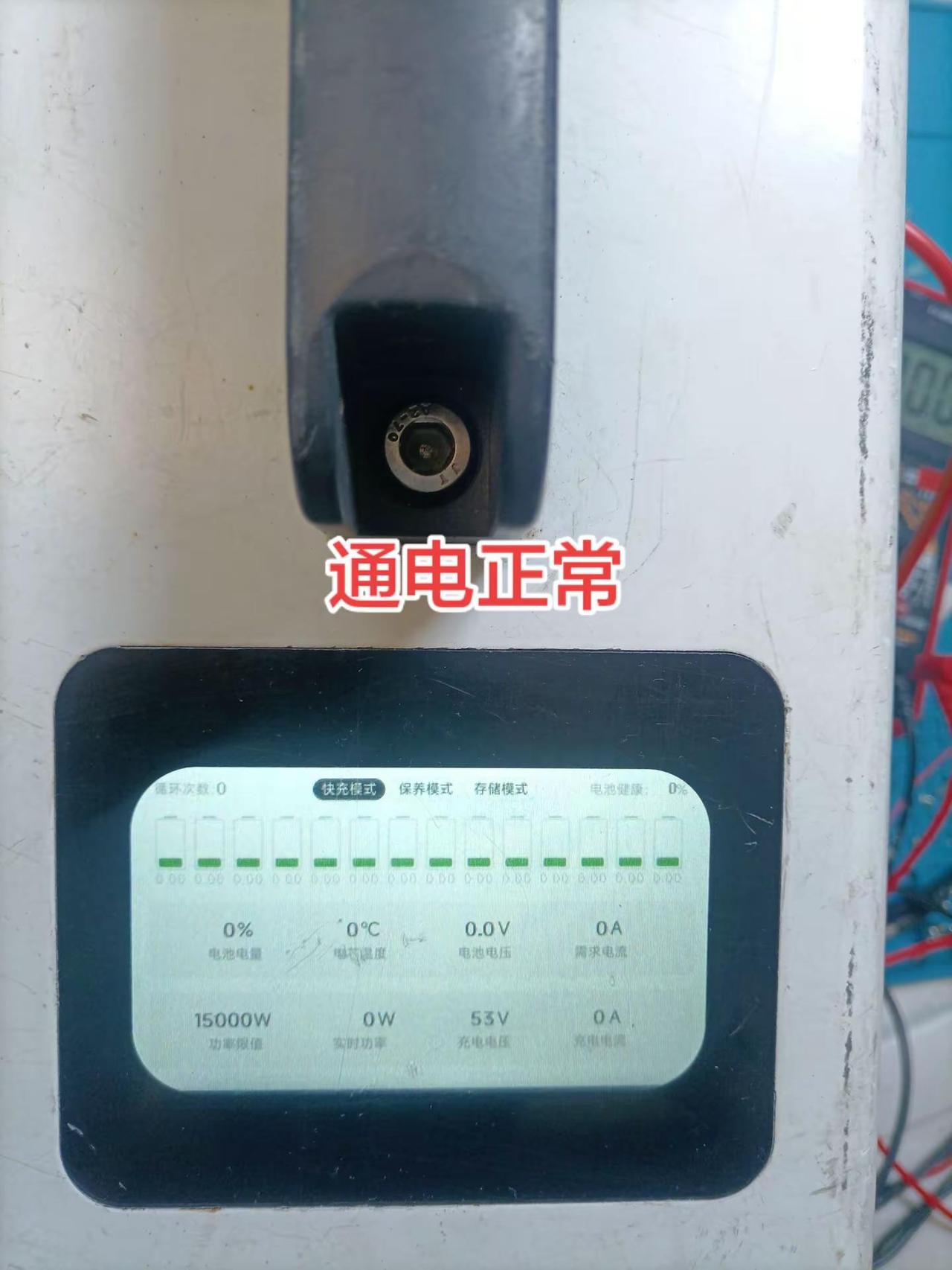 给安徽大哥修一台易电熊Z10PRO充电器。