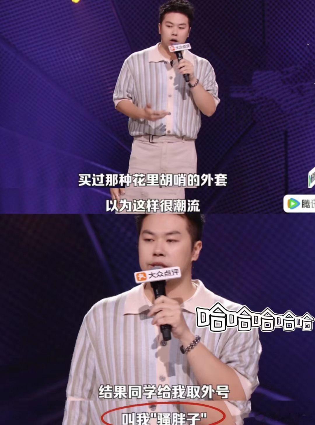 比张雅琪更懂工作留痕的人来了脱口秀和ta的朋友们 看过张雅琪极致的工作留痕方式后