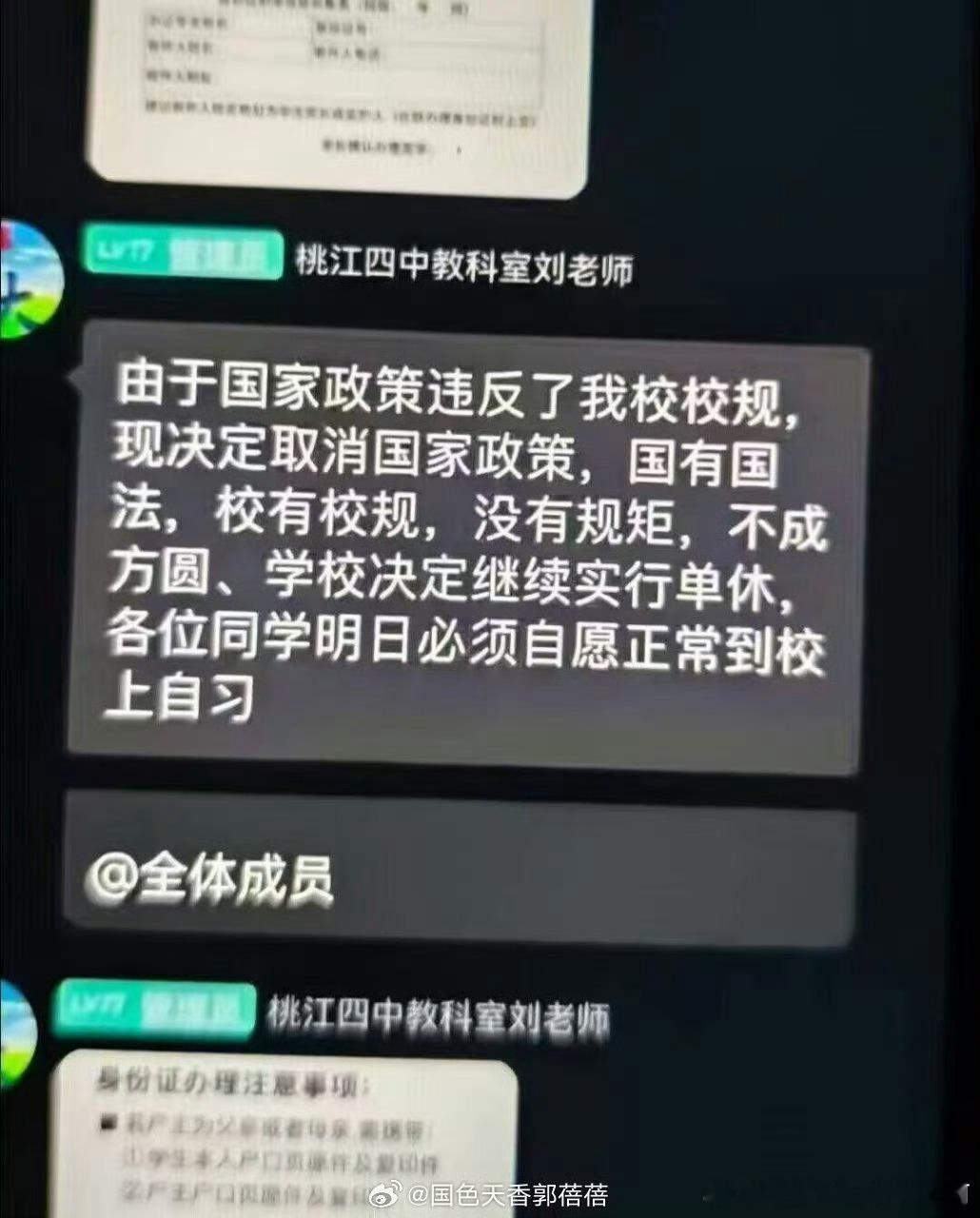 俺不中了 ​​​