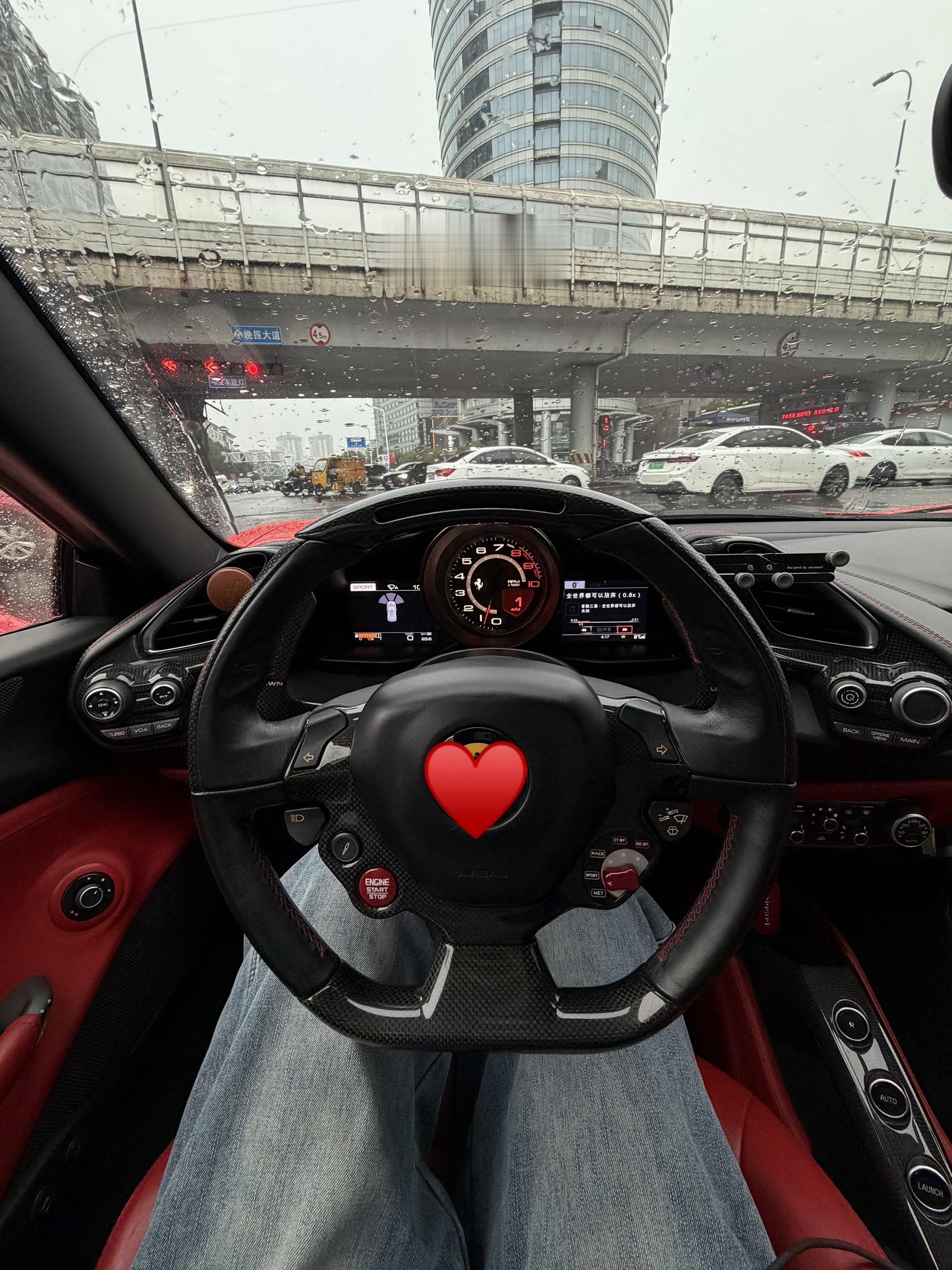 马到成功 财色双收