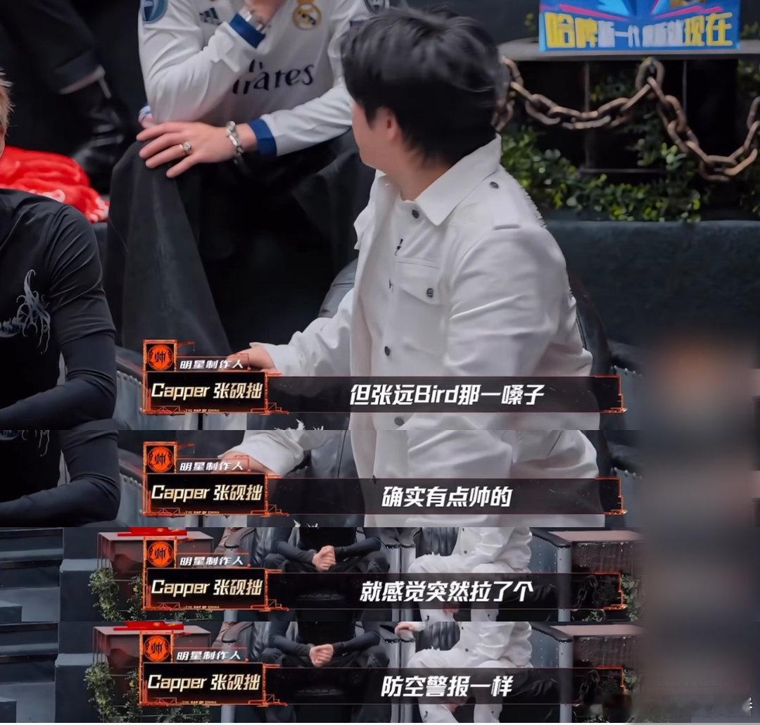 张远燃爆全场堪比防空警报 别再低估张远的实力！新节目里他火力全开，燃曲演唱气场全