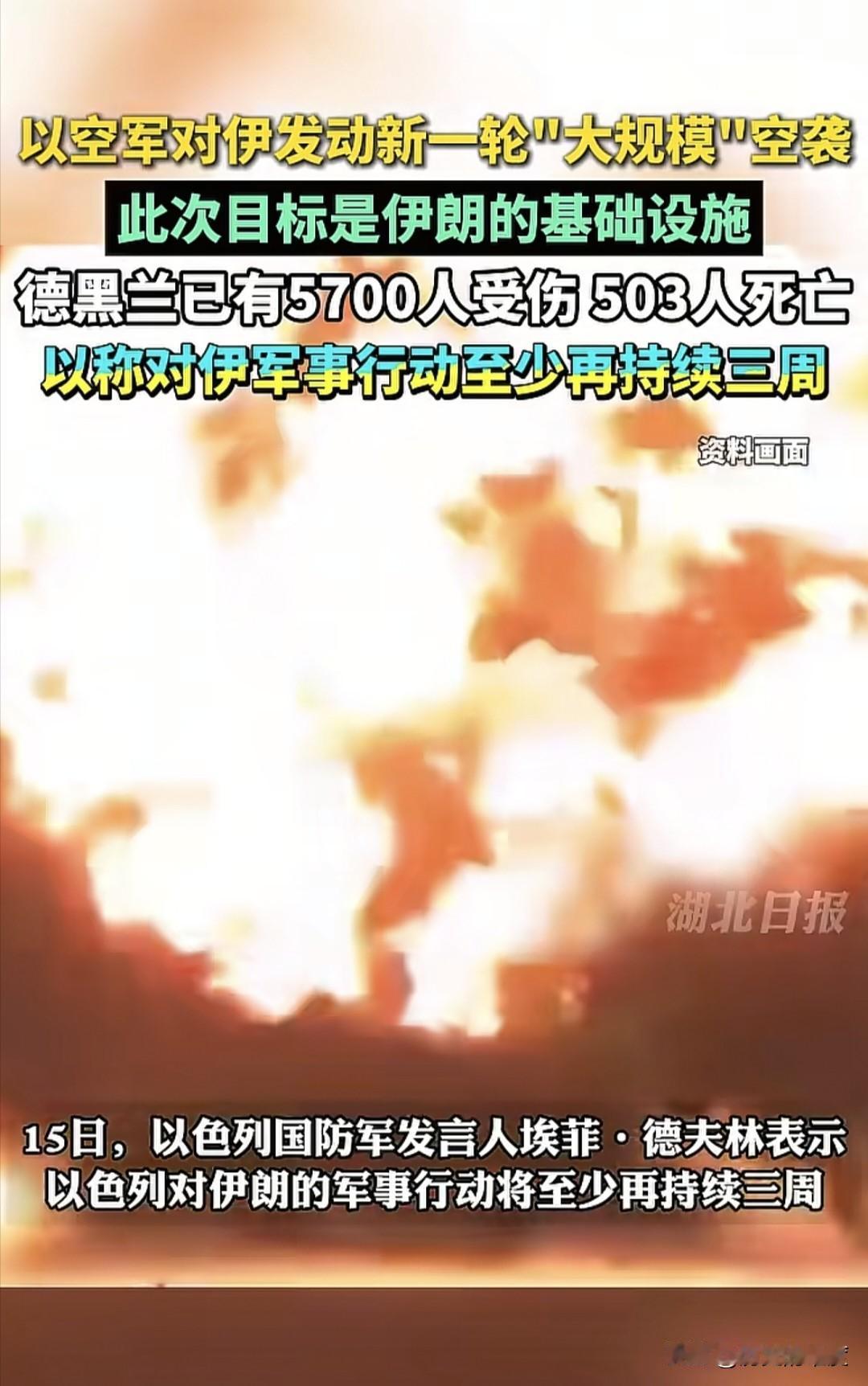 当地时间3月15日，以色列国防军发言人德夫林对国际社会表示，以色列军队不会受到任