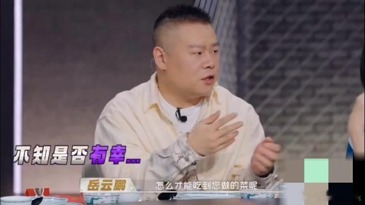 马頔听到岳云鹏叫张柏芝妈妈的表情 看到马頔一脸震惊的模样，岳云鹏还顺势互动，主动