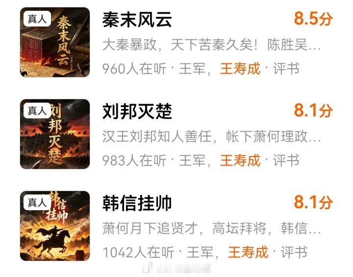 最近上线的几部书。 
