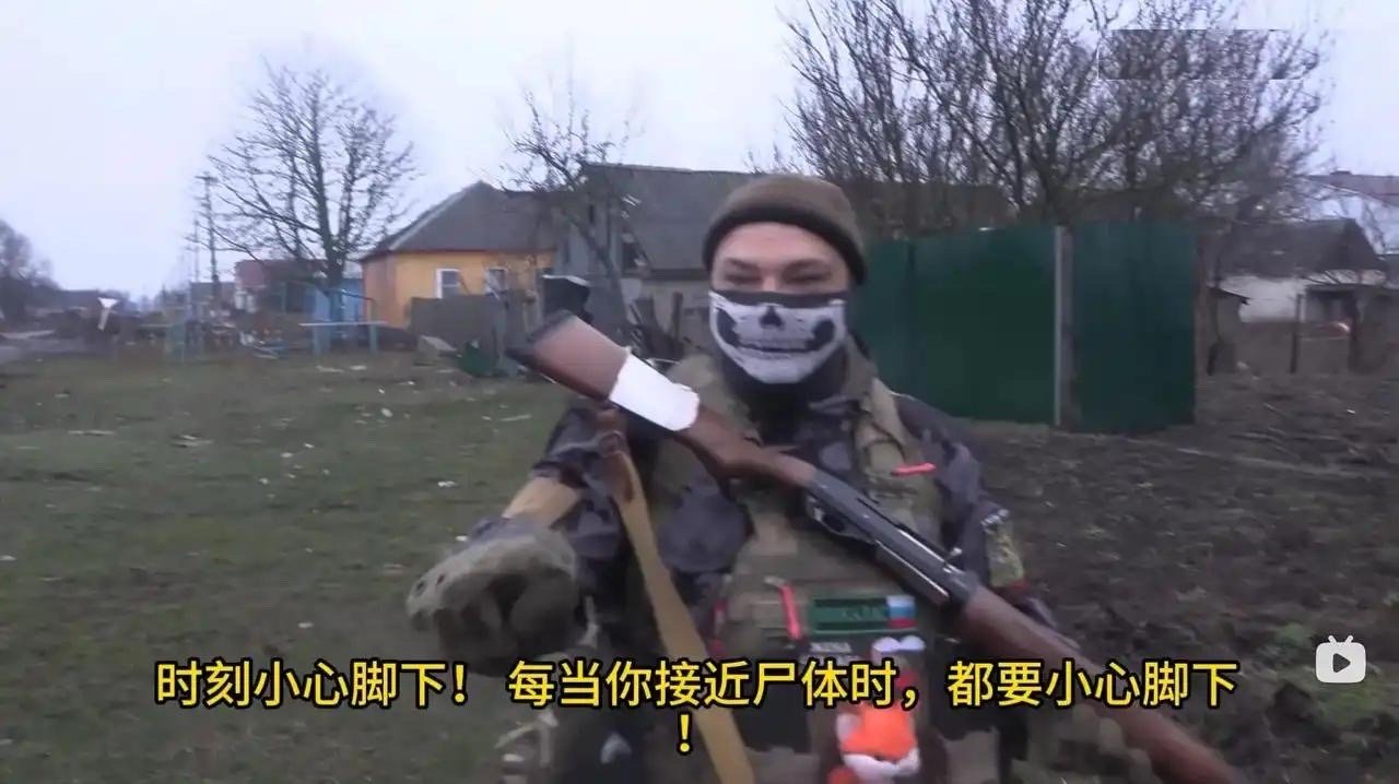 俄乌冲突俄军收复苏贾后发现，乌军真的是太狡猾了，到处都布满陷阱！俄军告知拍摄者，