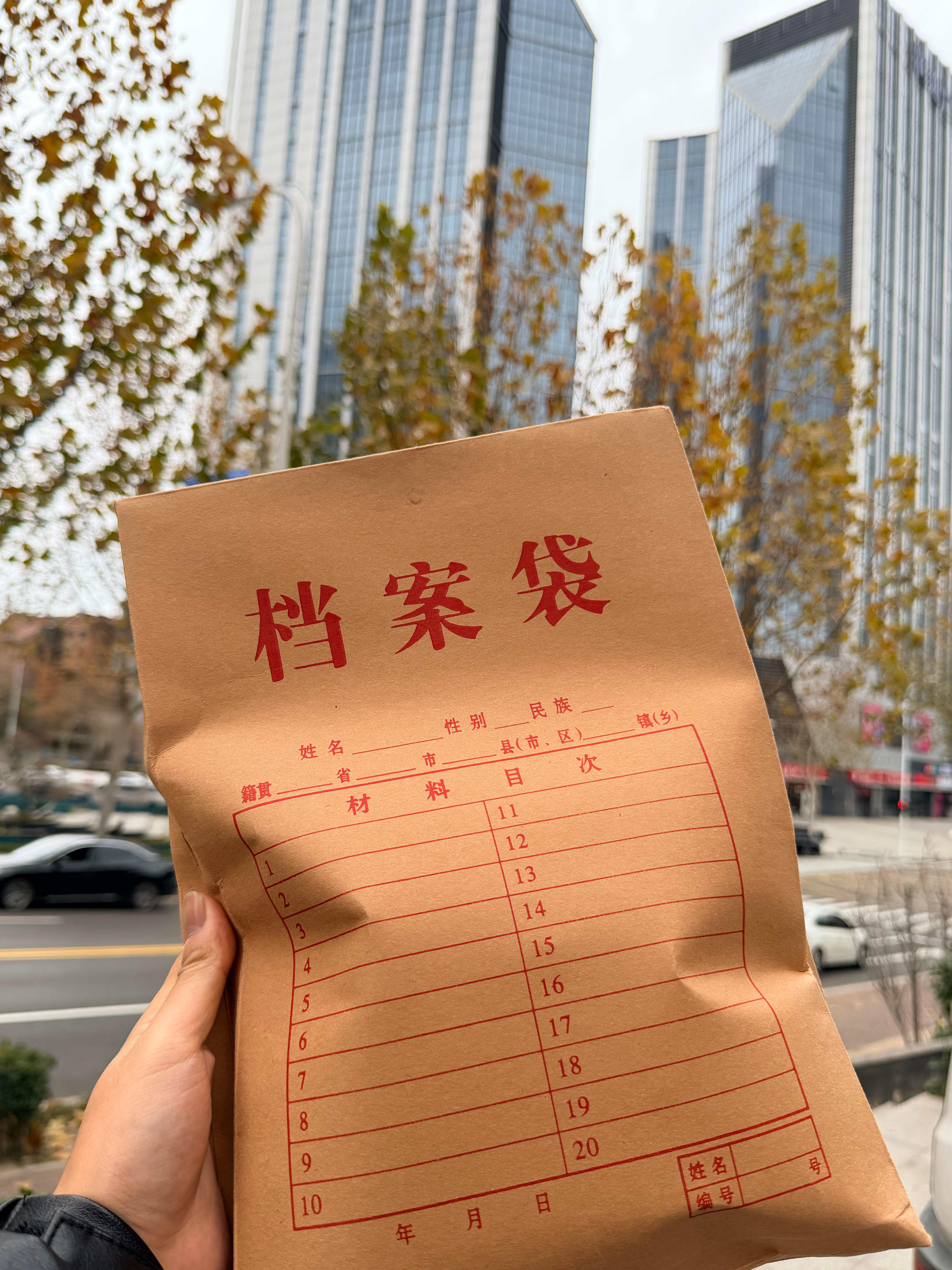 给新工作室开基本户真的几经波澜……上个月月底确定的，当时正好赶上周六周日，这个月