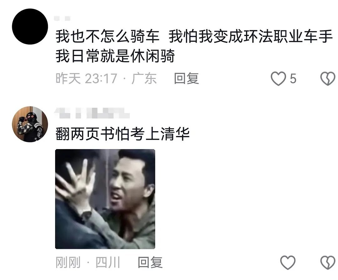 刚刷到白敬亭特立独行路演采访，被评论区吓晕。。。提问者：你保持这么好的身材，卧推