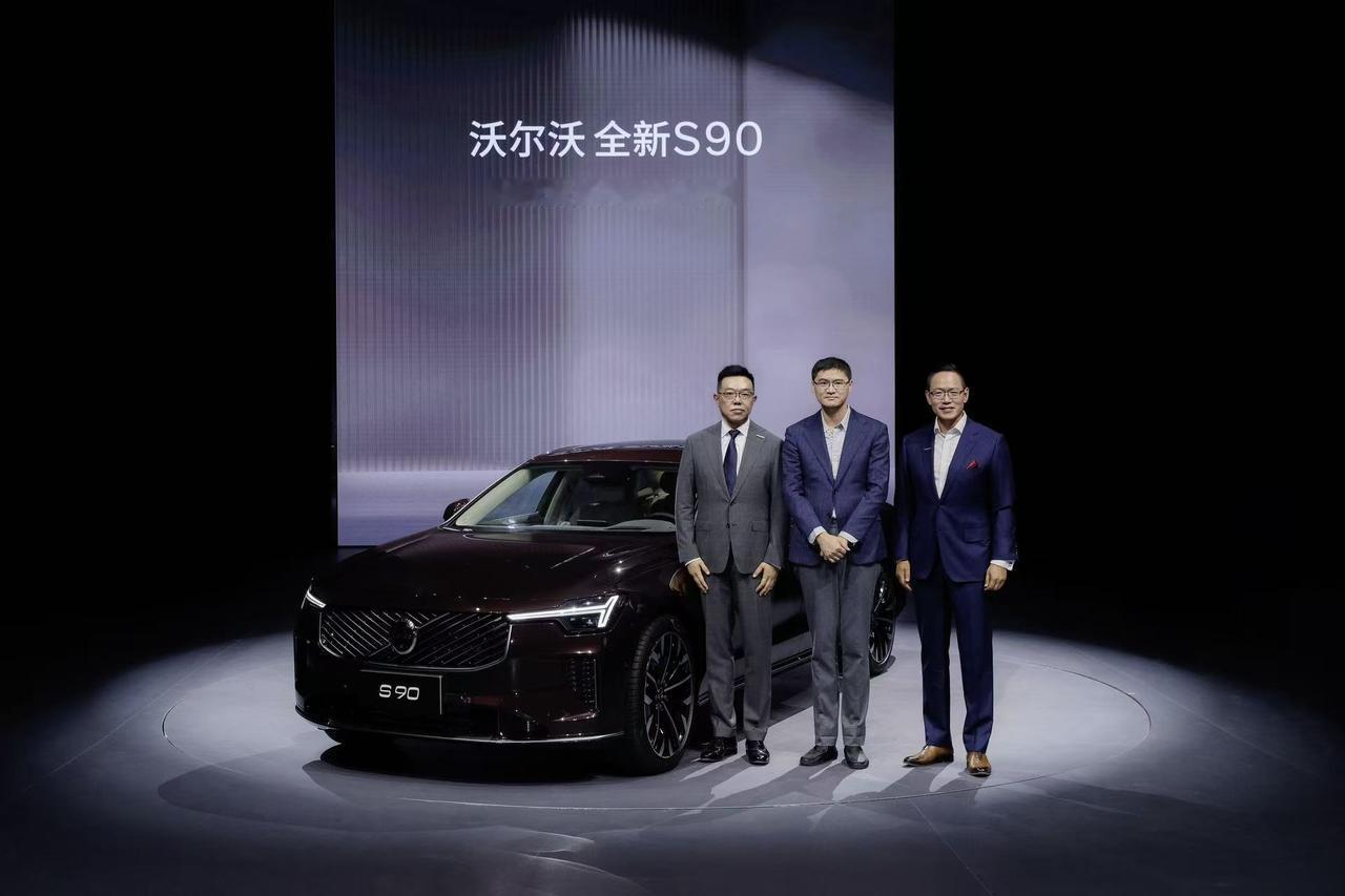 5月29日，沃尔沃全新S90在大庆工厂下线并宣布上市，30.09万元的限时尊享价