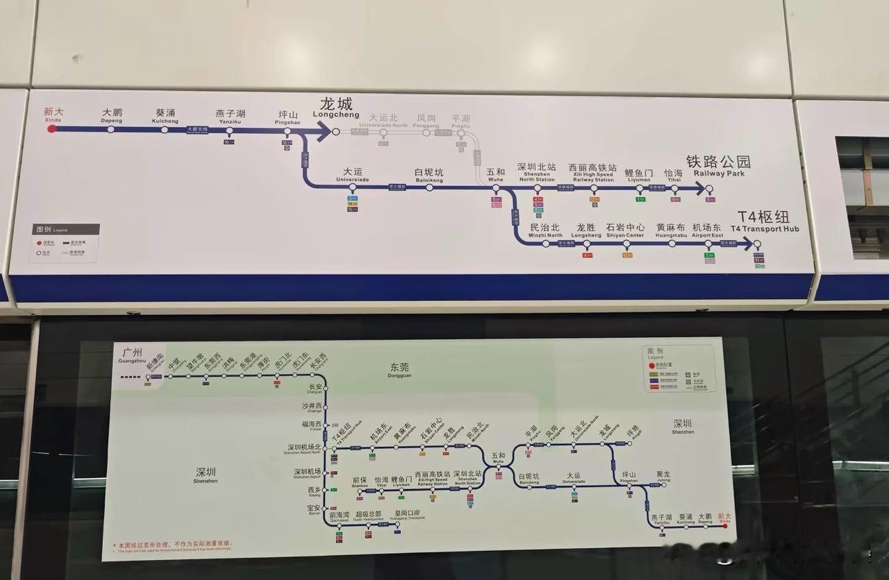 深圳城际线网发布！五和才是真正的“隐形赢家”？

深铁城际线网图在新大站正式发布