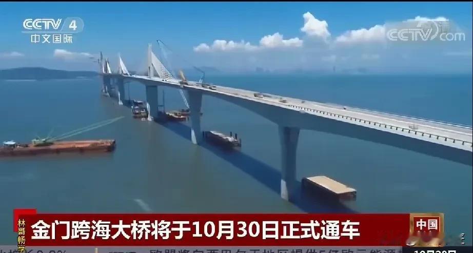 大陆和台湾省第一座跨海大桥建设竟然用了11年
金门跨海大桥是谁出钱兴建的？你可定