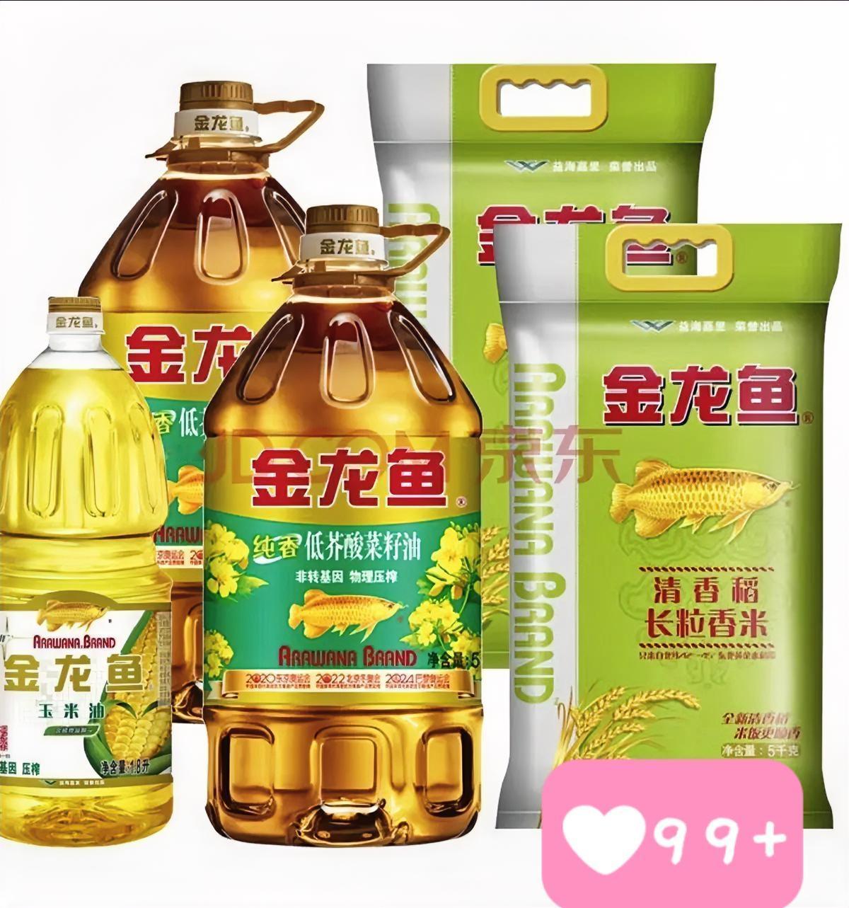 惊掉下巴！

原来食堂、餐馆为啥总用金龙鱼？

真相居然是便宜！

可这便宜背后