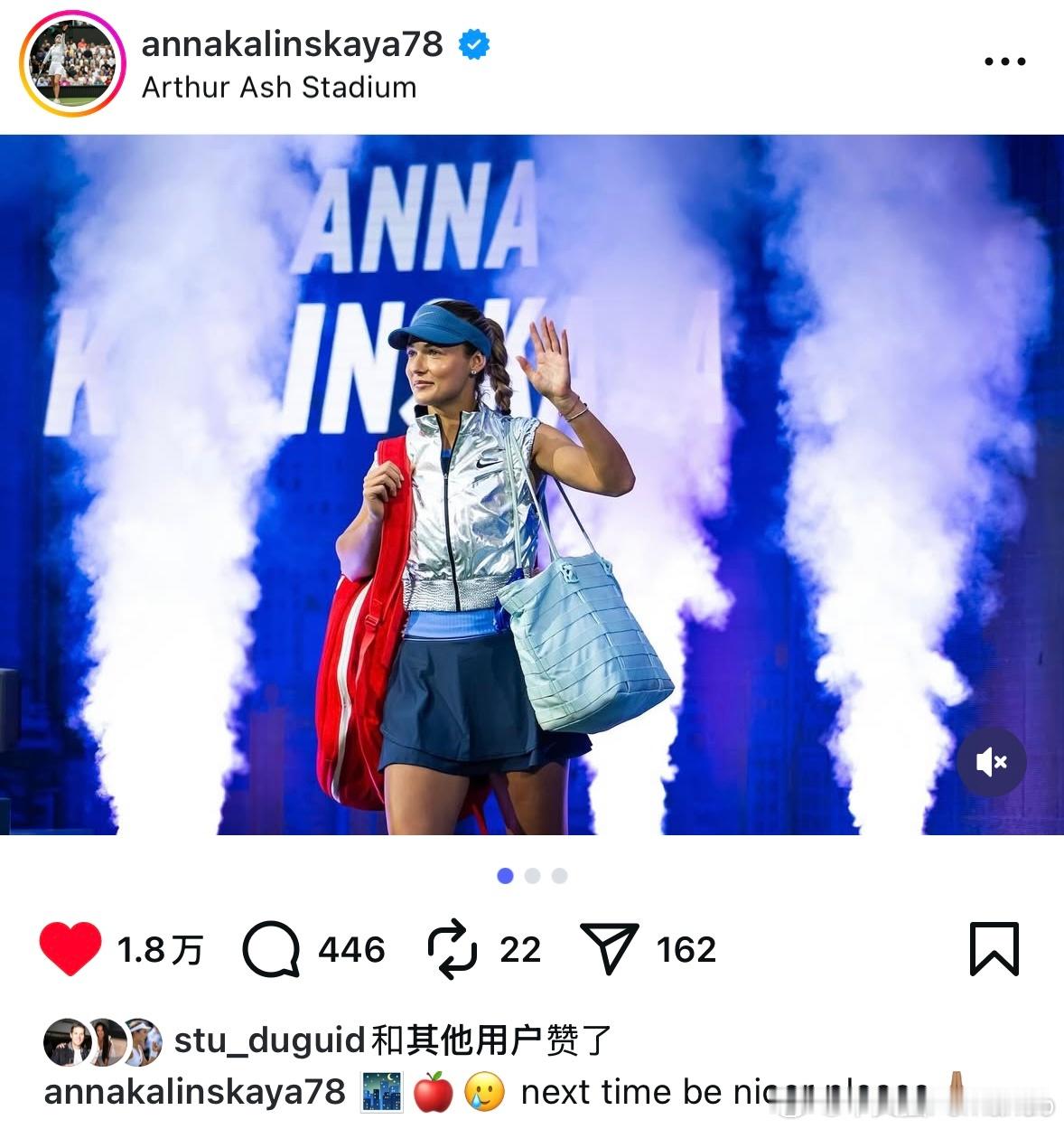 卡琳斯卡娅！更新IG总结美网2025 “🌃🍎🥲下次请对我好点🙏🏾”An
