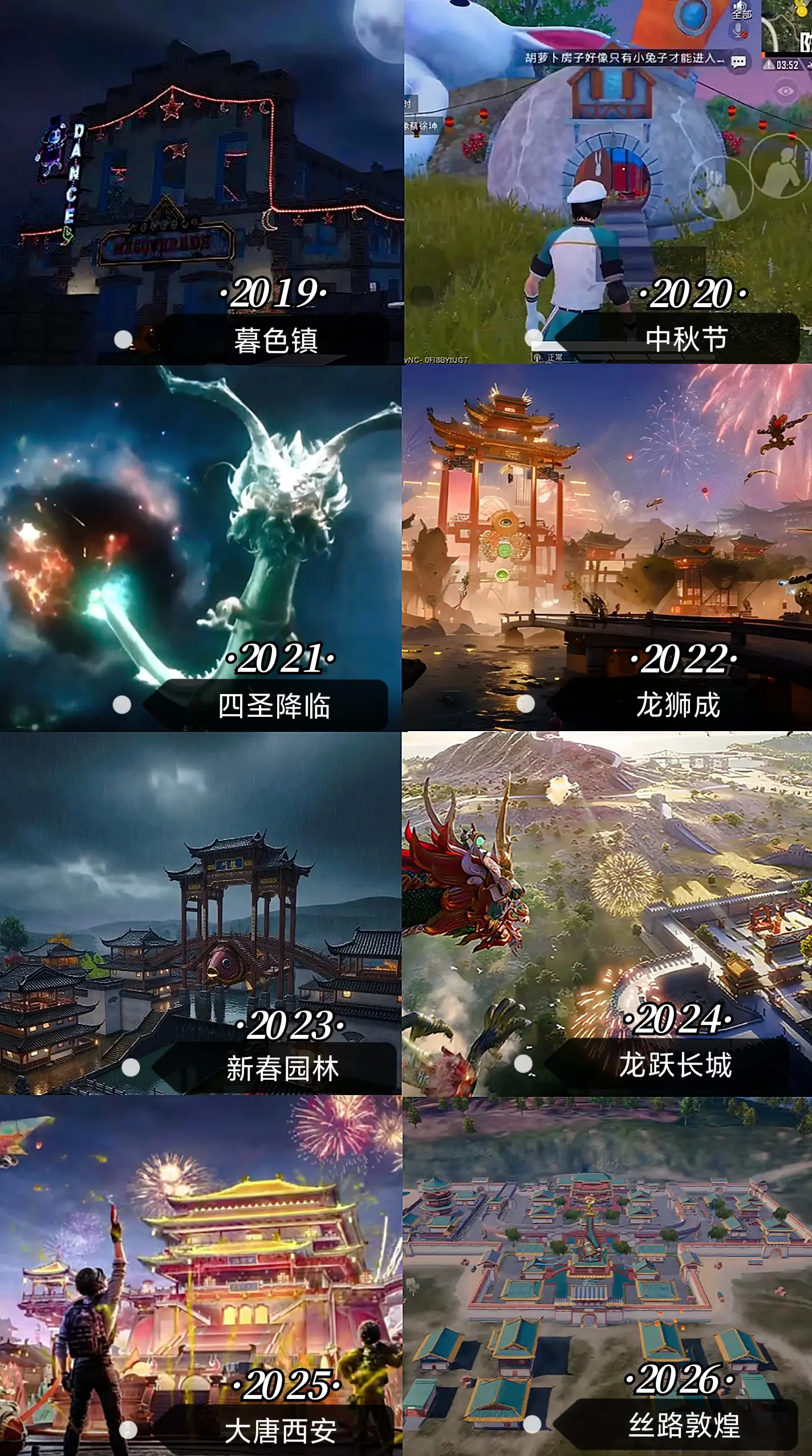 “你最怀念哪个赛季”