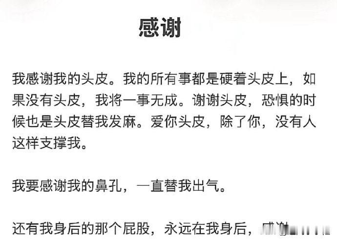 感谢🫰🏻