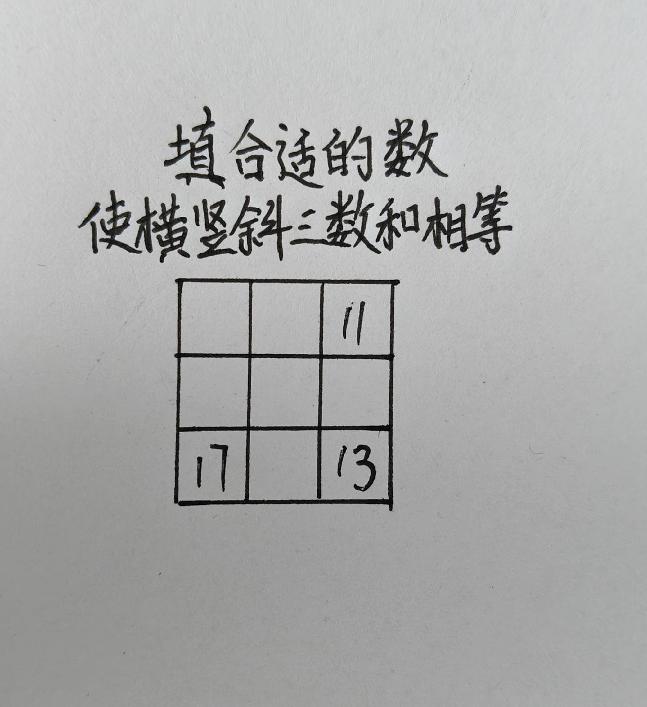 小学数学