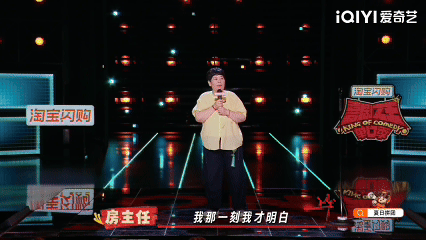 农村顶级葬礼的排面有多大喜剧之王单口季房主任用自嘲式口吻聊丧葬宴席标准，通俗直白