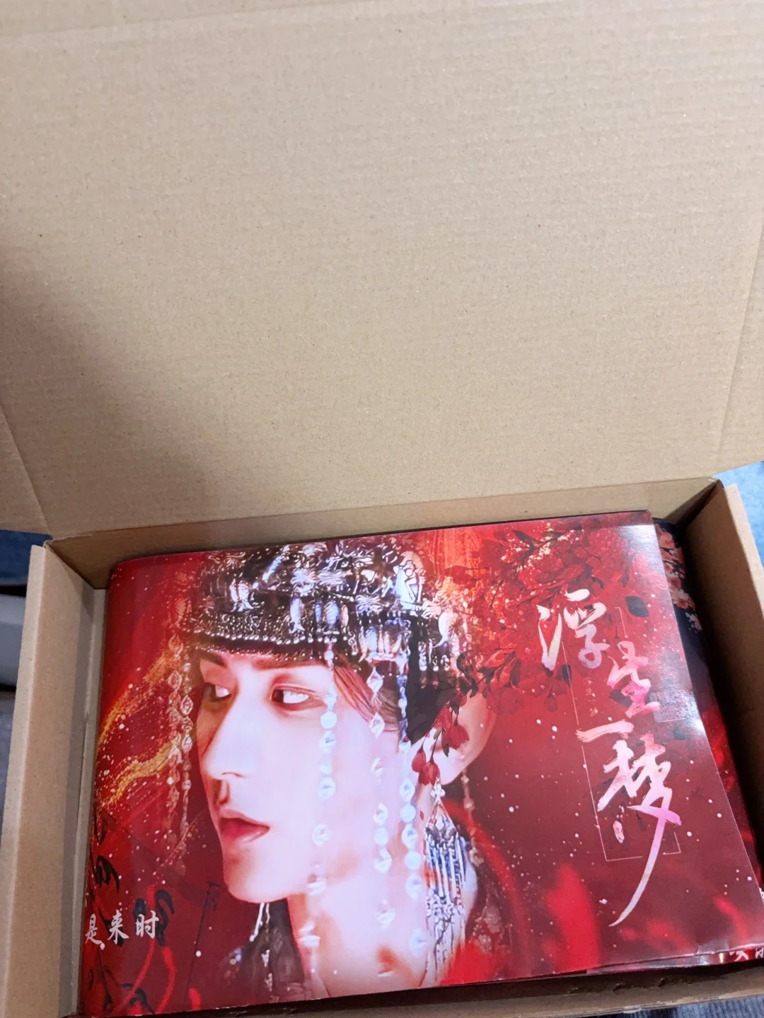 团长休息的一天战绩可查！
