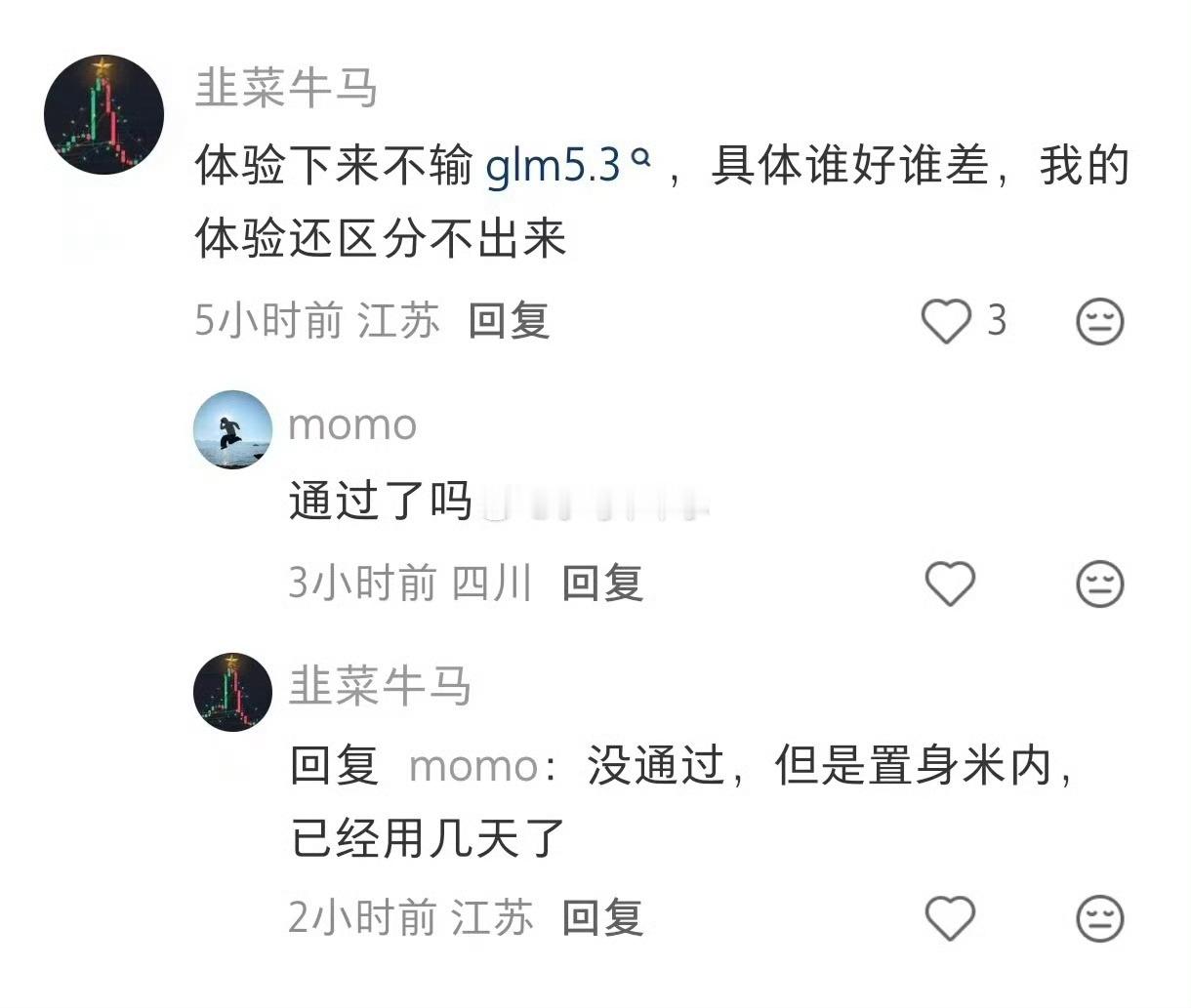 MIMO 大模型不输 glm 5.3？真的假的，这么牛逼吗而且 MIMO 一般还