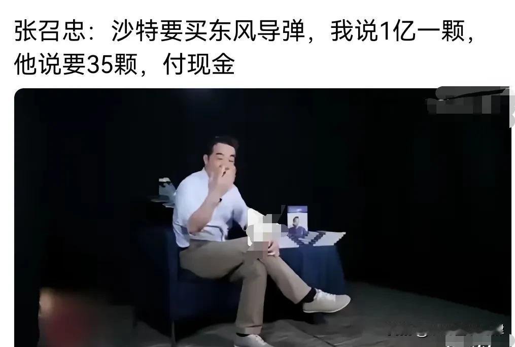 伊朗这么有钱？局座说伊朗🇮🇷🇮🇷🇮🇷要买东风？报价一亿一颗，居然一开