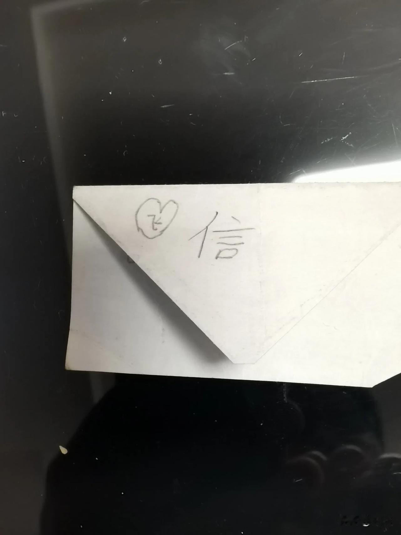 在我的手机里，一直保存着这个儿子写的“信”，其实是一个小纸条。这是儿子读小学三年