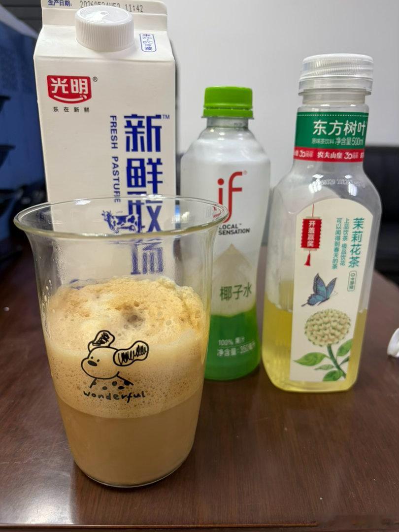 pdd严重伤害了我，再来一杯混搭拿铁