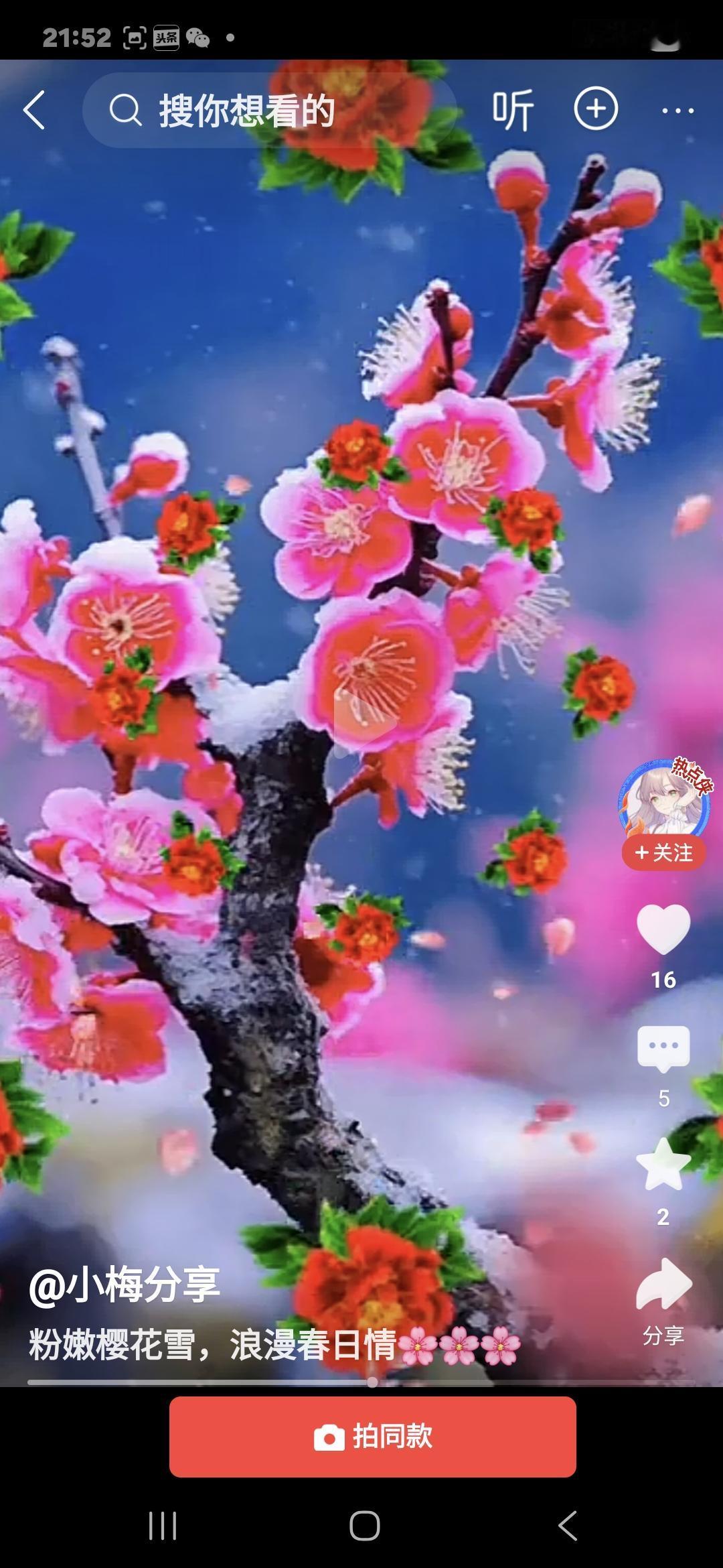 人到中年，到底要不要认真打扮？答案是肯定的。
中年不是结束，而是新开始。打扮不是