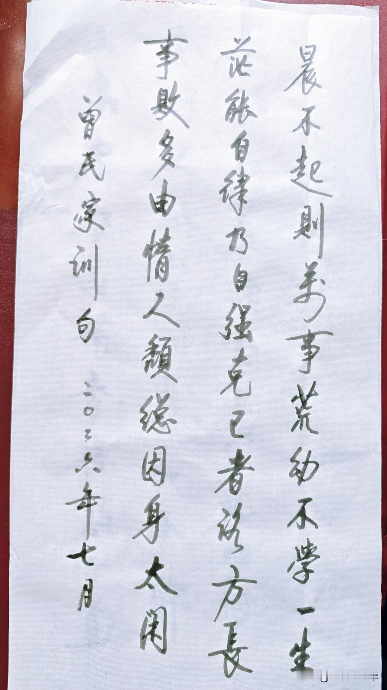 来晒晒我的书法作品啦！毛笔在宣纸上游走，墨色晕染开来，仿佛在诉说着一种宁静致远的