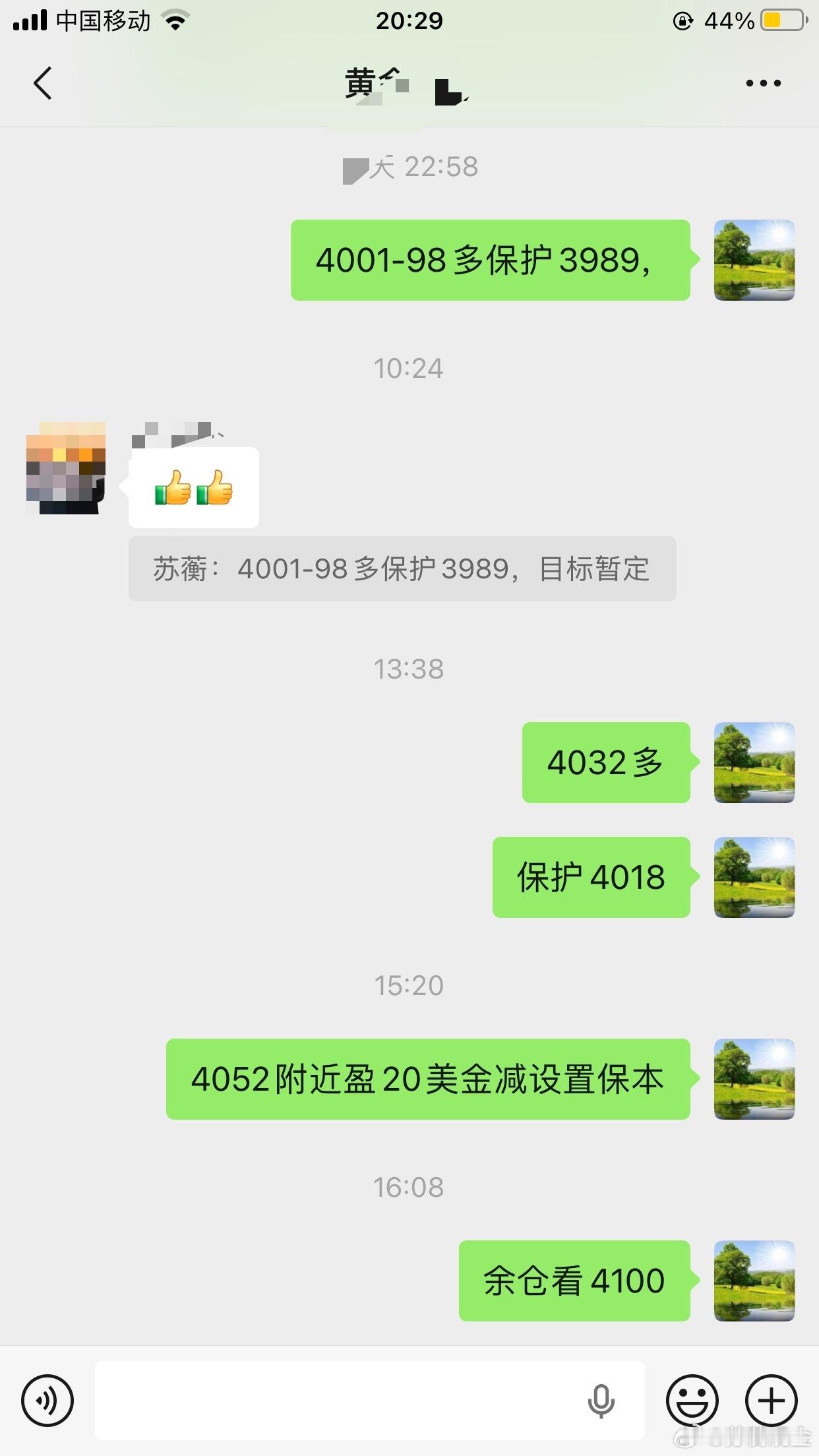 4032多，目标4100盈！原油美原油黄金