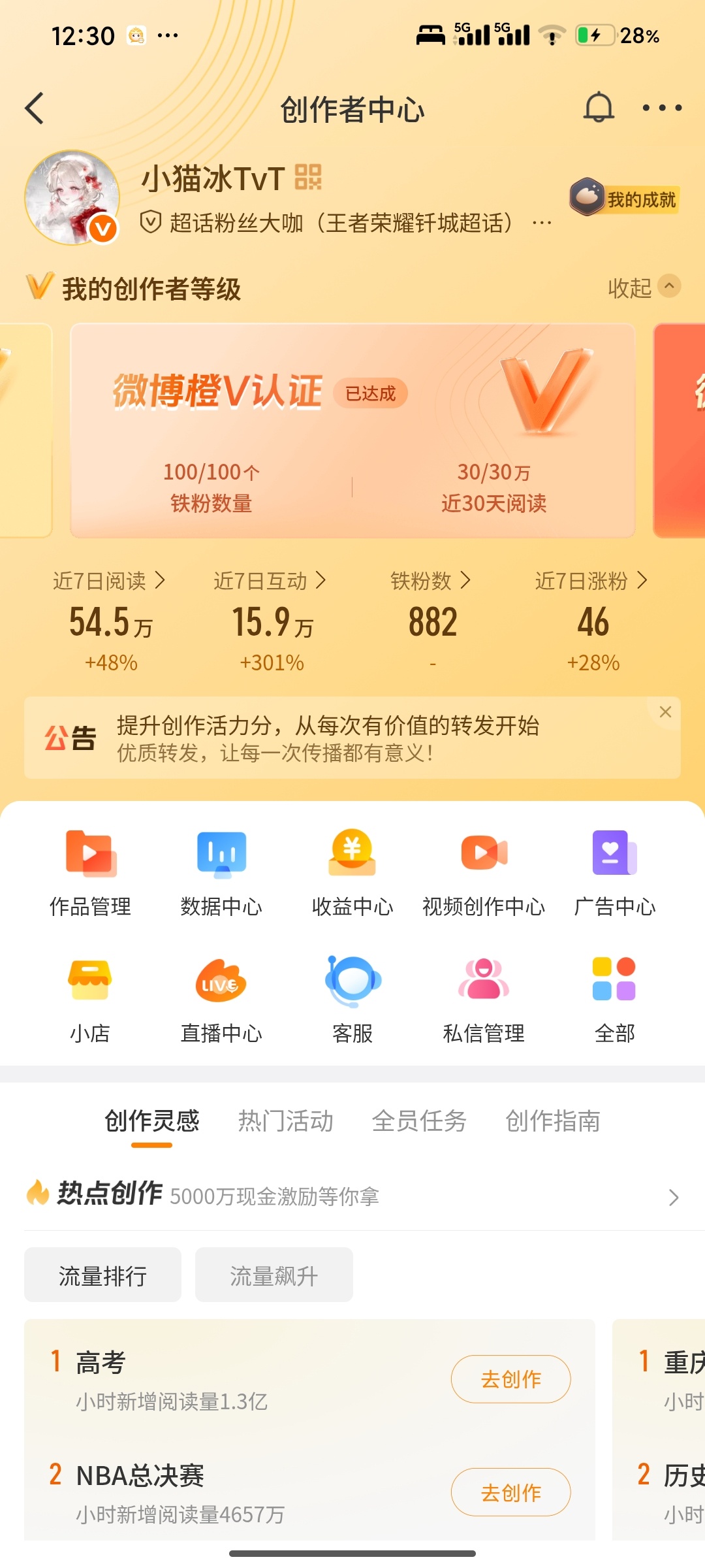 我连创作分都没 何意味