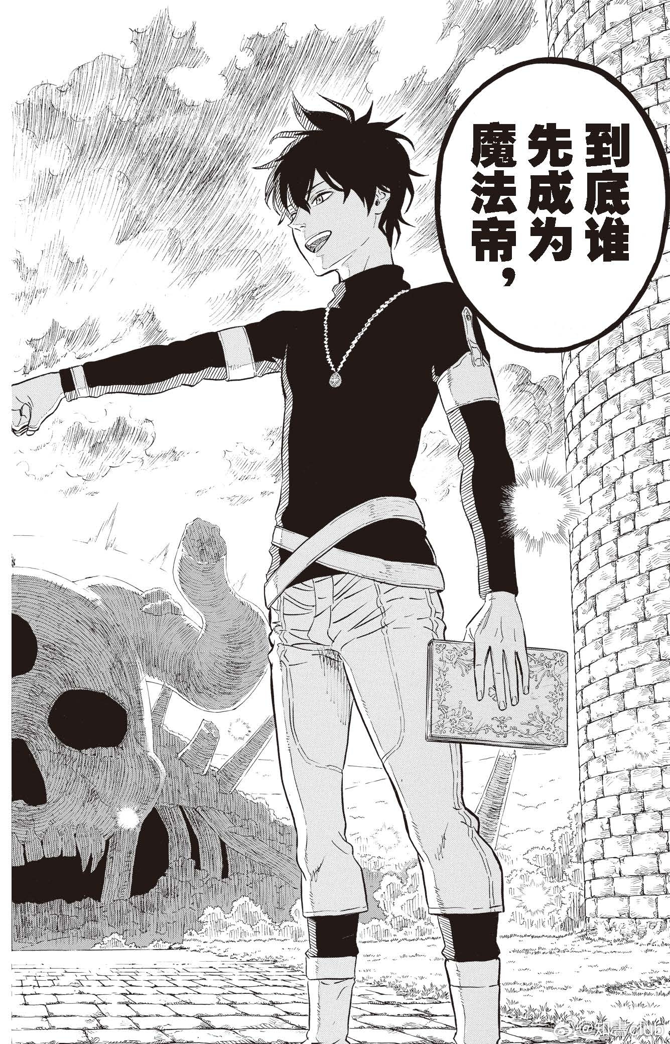 知書club 新书介绍丨《黑色四叶草》是日本知名漫画家田畠裕基的代表作。讲述了魔