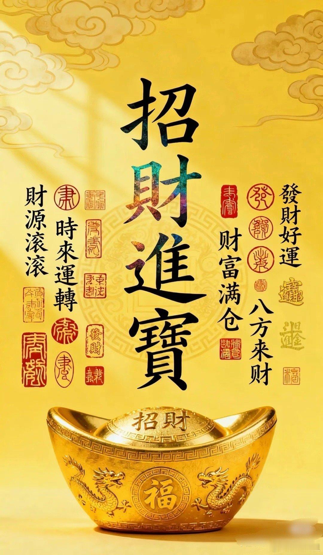 开盘～开盘～年前开盘最后一周，在线的粉丝宝子们点赞评论“1776”一起吃🥩🥩