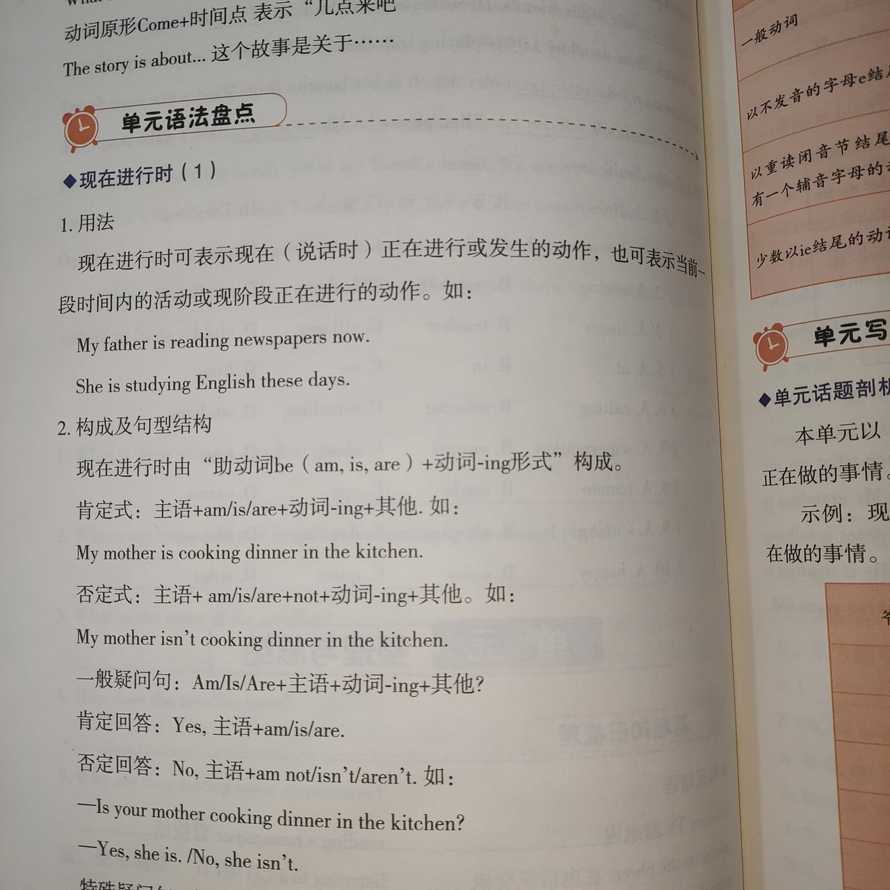 脱下语音外衣，看透时态本质
 
别再死记时态了！90%的人学英语第一步就错了，看