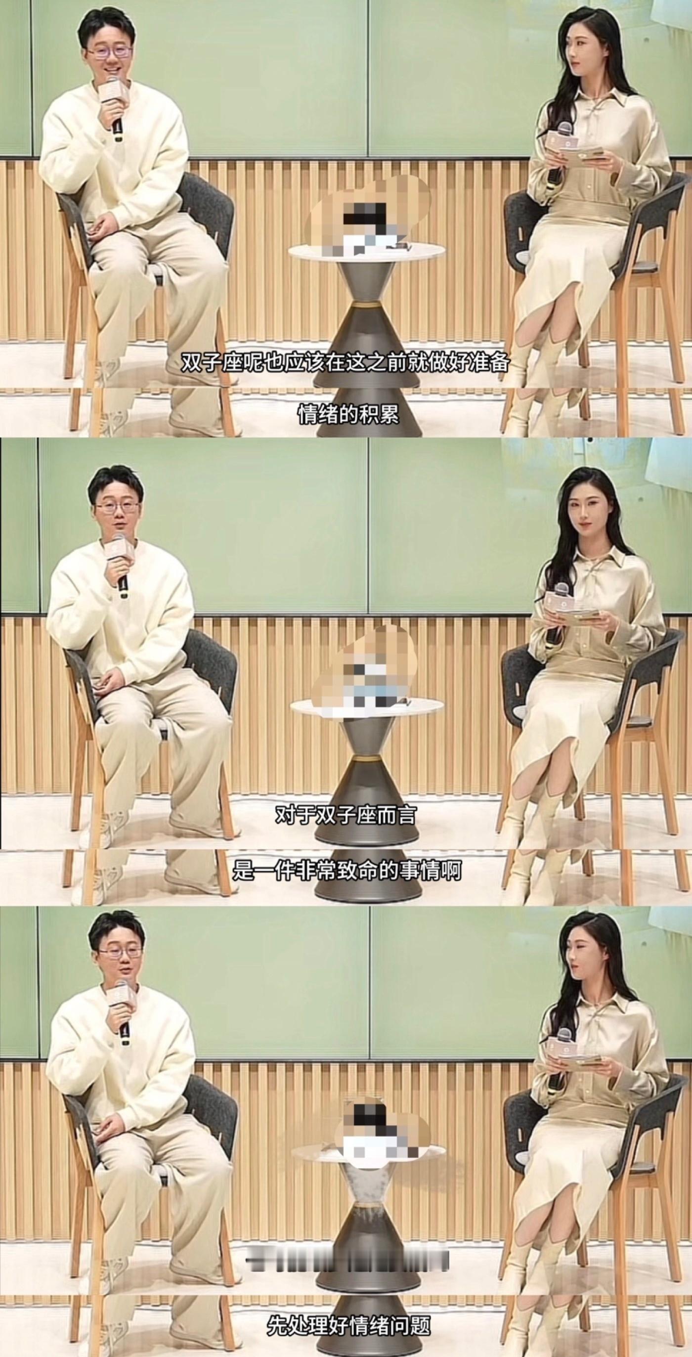 #陶白白谈新年星座运势#陶白白在最新一期的访谈中谈到的星座运势真的给未来的一年都