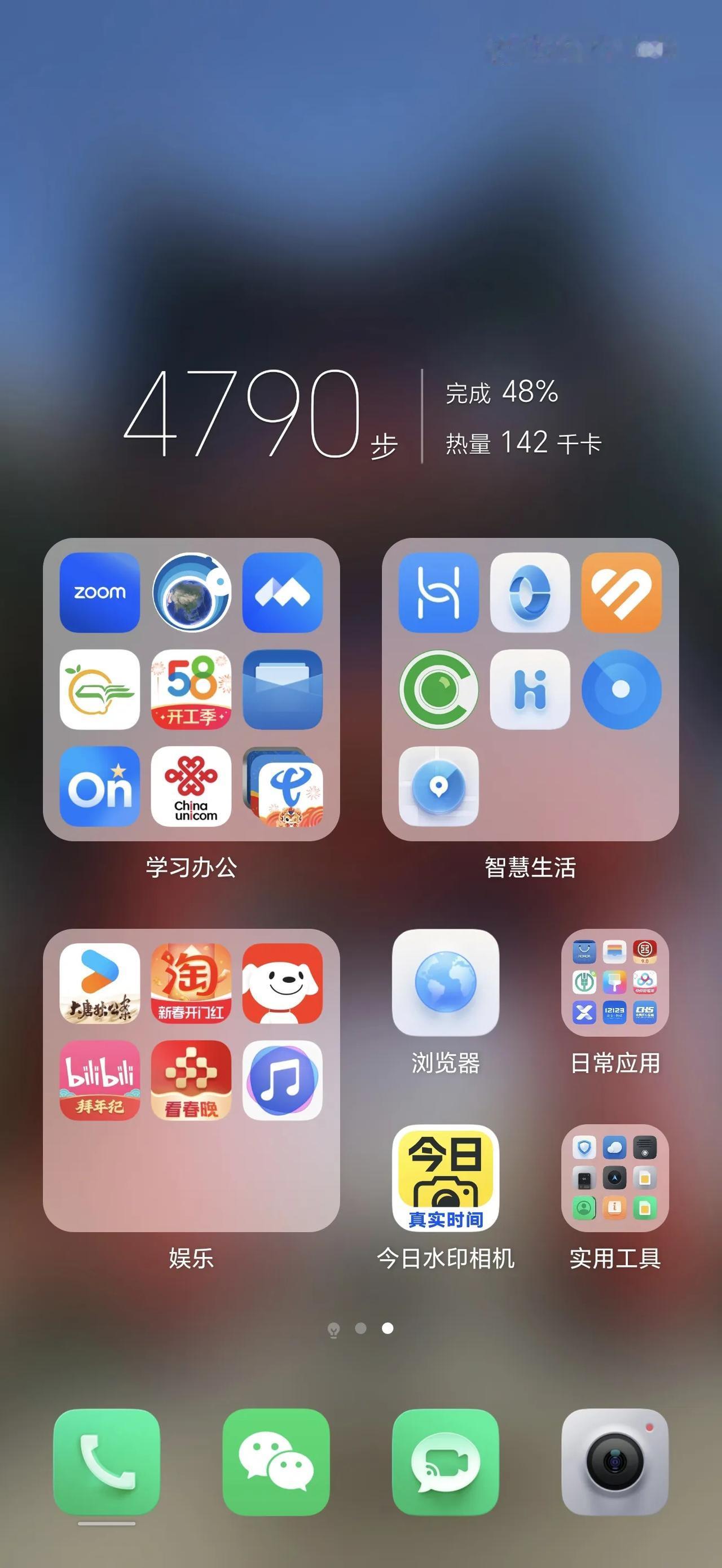 荣耀Magic5 Pro更新到8.0没想到支持WiFi7了，除了任意门竟然还有意
