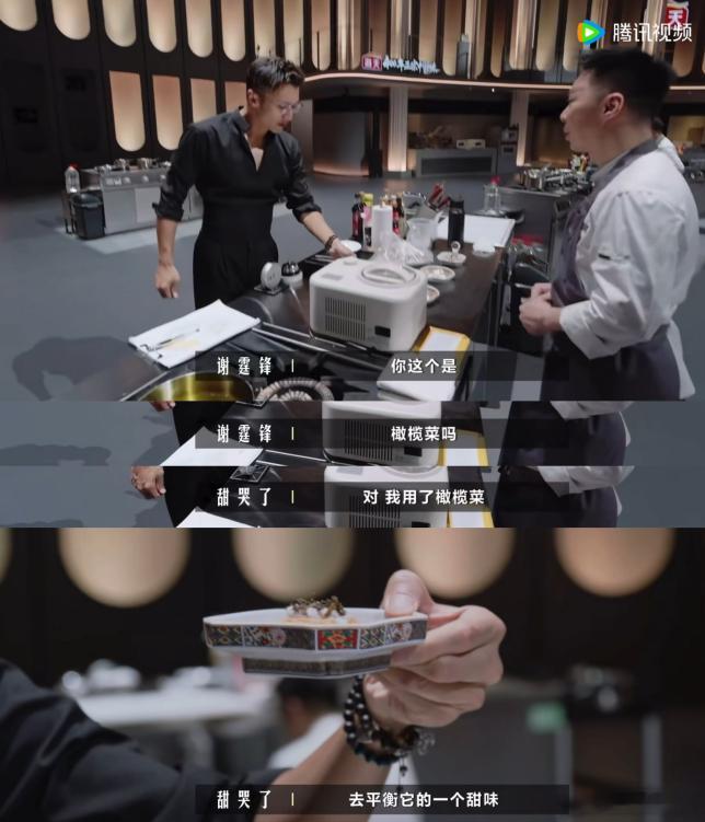 谢霆锋甜哭了 一饭封神2这段内容很有冲击力，甜品师不甘只做配角，大胆融合油条豆浆