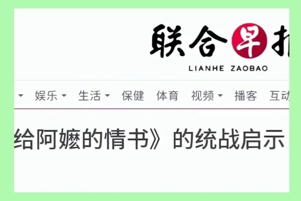 新加坡正在上演现实版的无脑短剧！
当下新加坡的一系列言行，像一部逻辑割裂、情节反