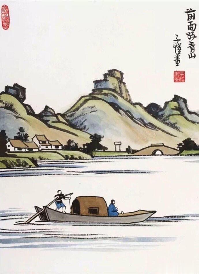 人间的事，只要生机不灭， 即使重遭天灾人祸， 暂被阻抑，终有抬头的日子。  ——