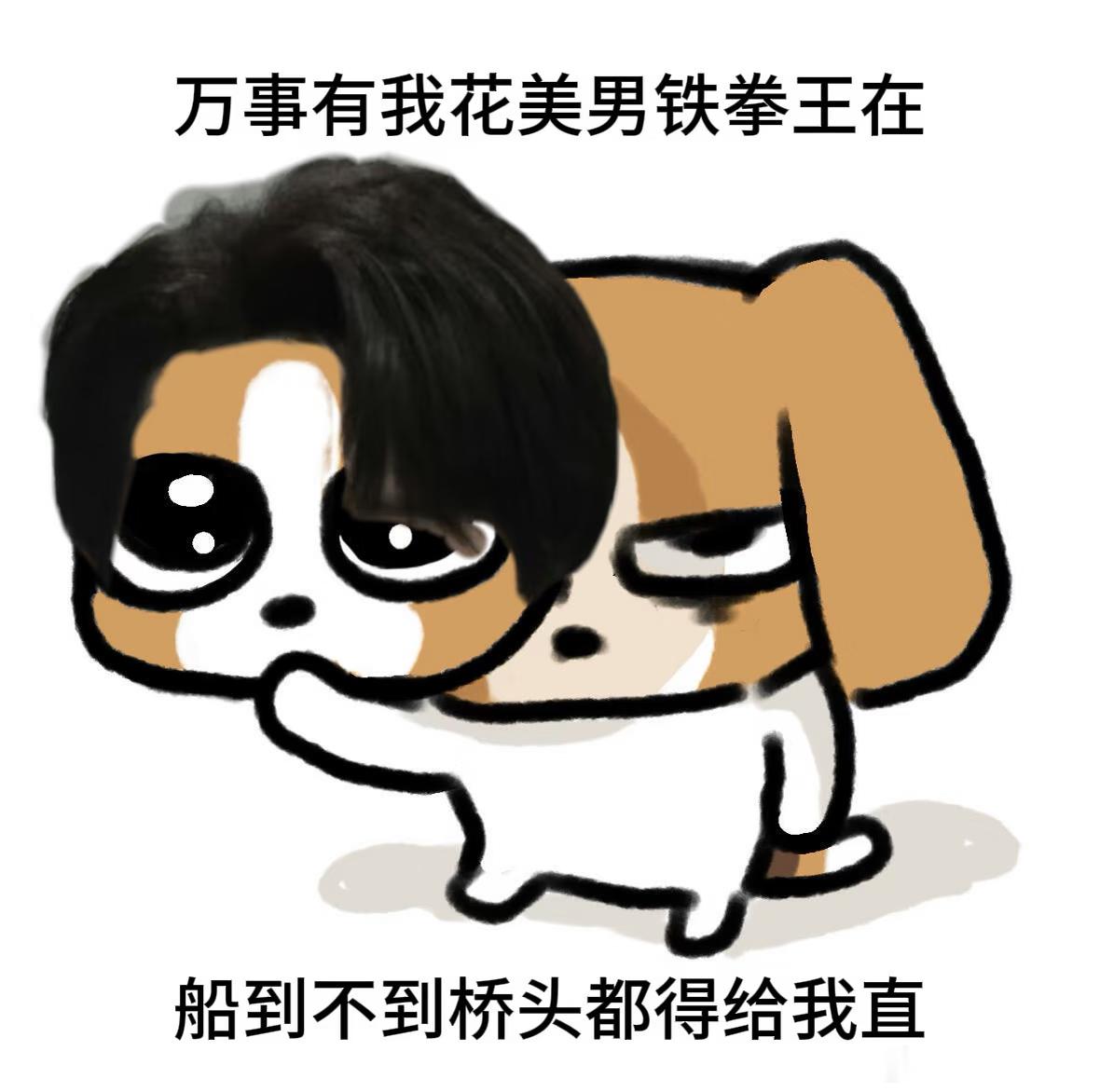 今天不是6.15吗 我怎么穿回6.11了 