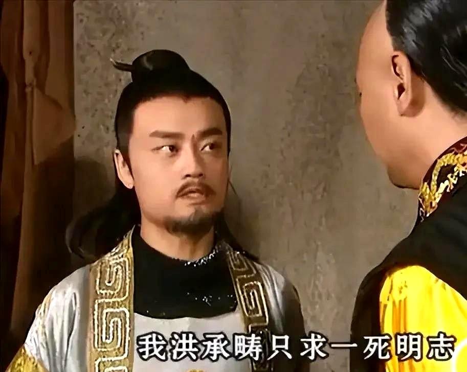 洪承畴的职位和爵位其实非常不匹配，而且洪承畴功劳也高，平北方，平南方，平西南，但