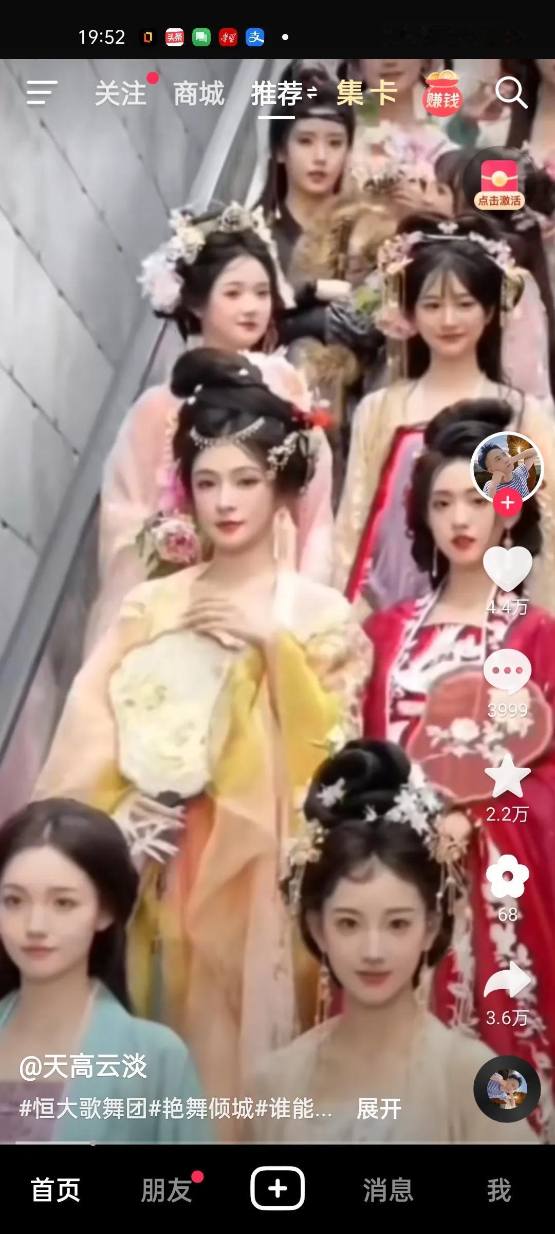 恒大歌舞团的舞女不是人间的美女，而是天上的仙女。明星虽那么有名，可在容貌上哪比得