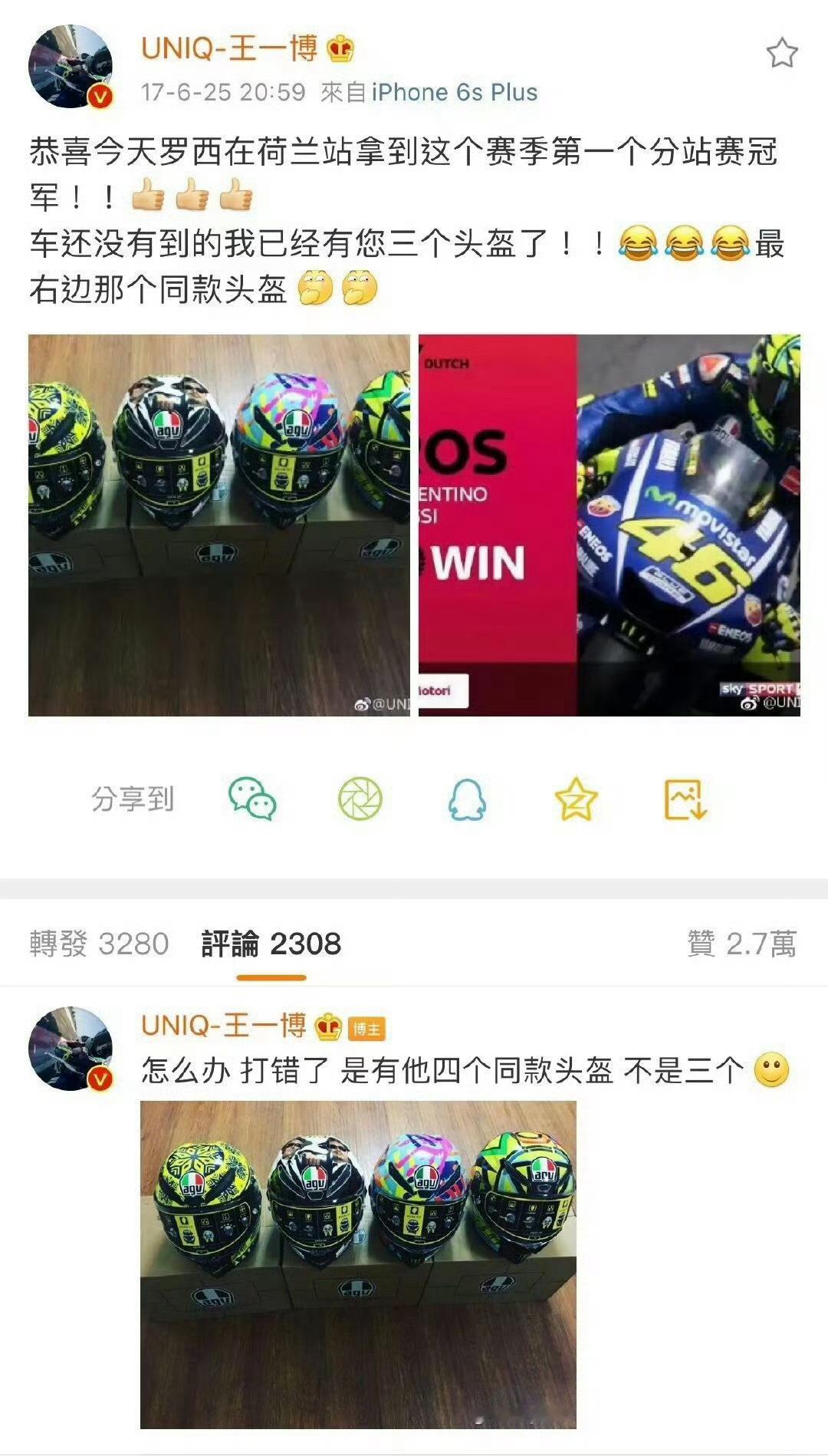 生活手记王一博用的标点符号和表情符号和我们有啥不同？！