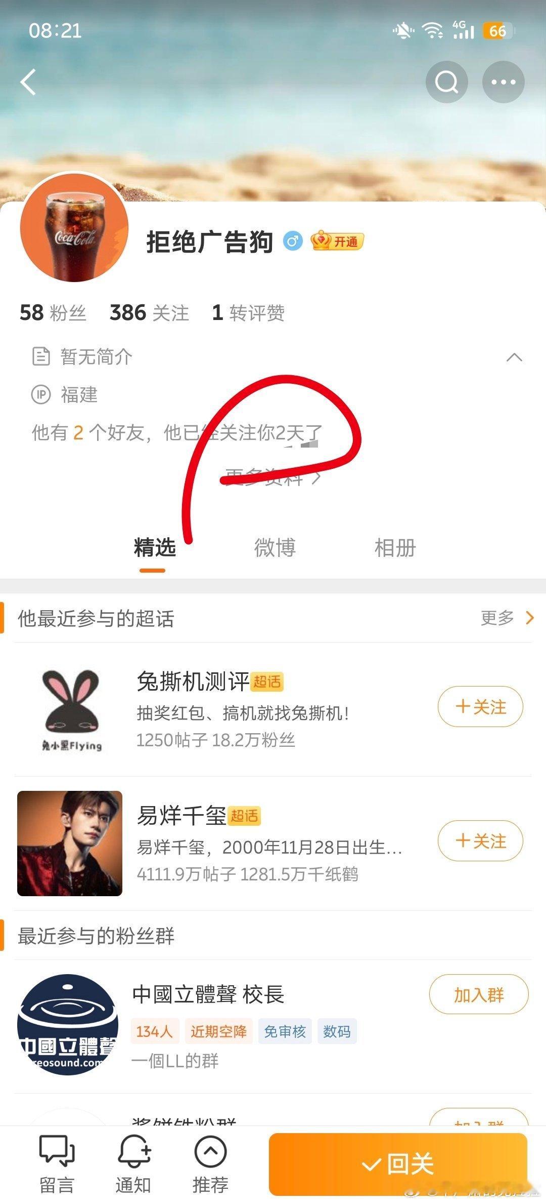 注册小号骂我 全家帮全网挡灾今天全国高速都横穿高速的灾 都你全家帮猫猫狗狗当了哟