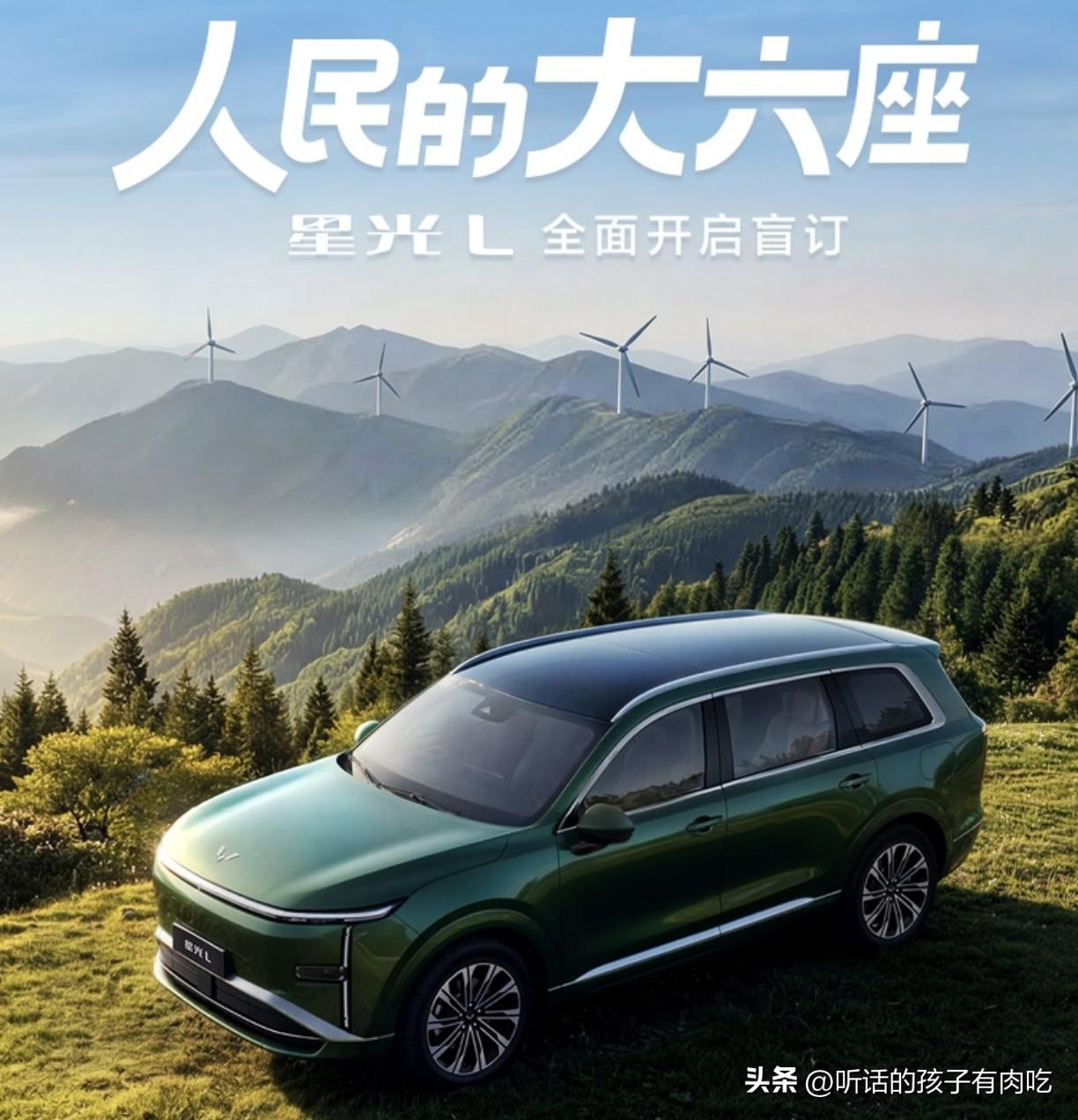 15万内最能打！10万出头就能拿下五菱大六座！轻松拿捏大六座痛点，“人民的大六座