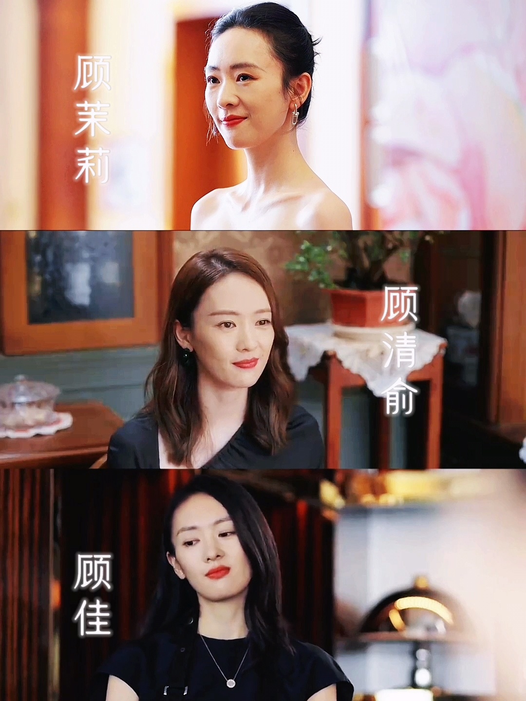 #童瑶又演顾佳了##童瑶新剧又双叒叕姓顾# 童瑶新剧《小日子》里又又又姓顾，就喜