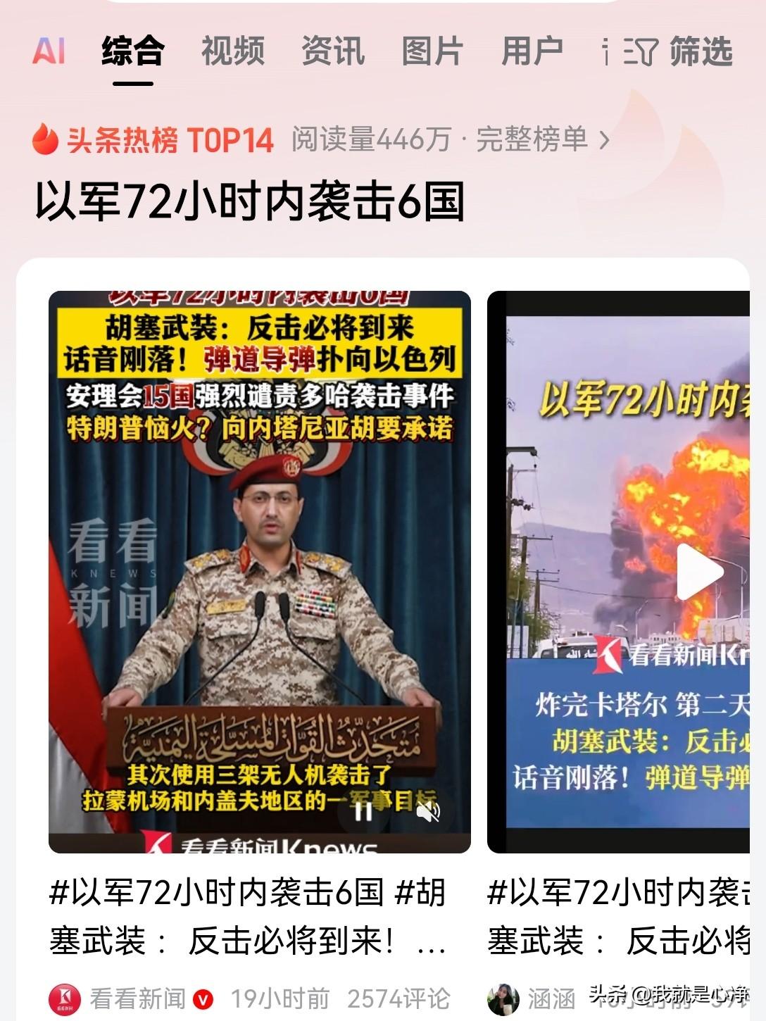 以色列人正在极速飙车，他们正在抢时间，表面上看以色列横行霸道，整个中东世界谁都压