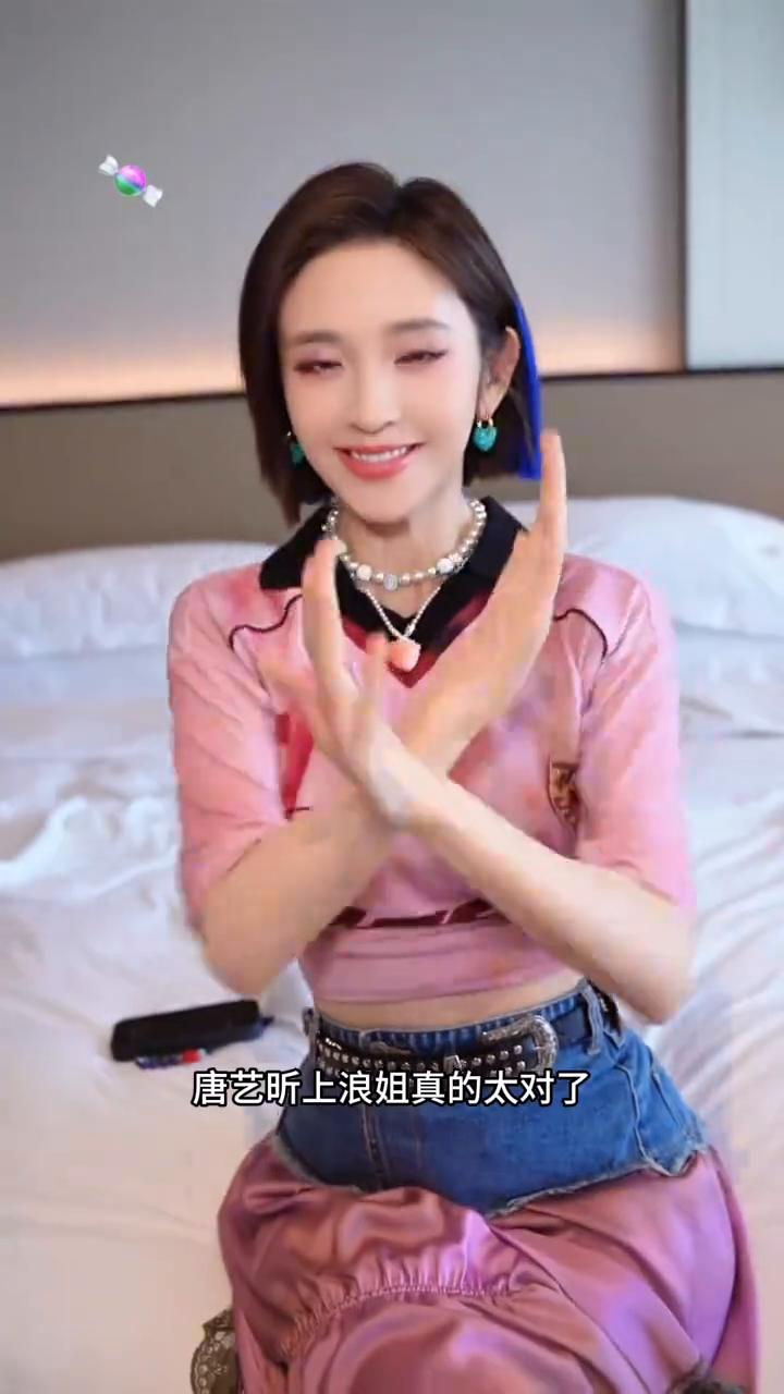 说真的谁不羡慕张若昀有个年轻又可爱的老婆，唐艺昕上浪姐真的太对了，状态越来越好。