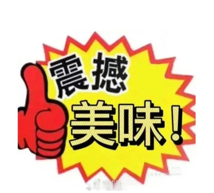 这一条：厦 漳 泉  「美食合集 需要🐎的看过来」本人和yxy属于口味及其一致