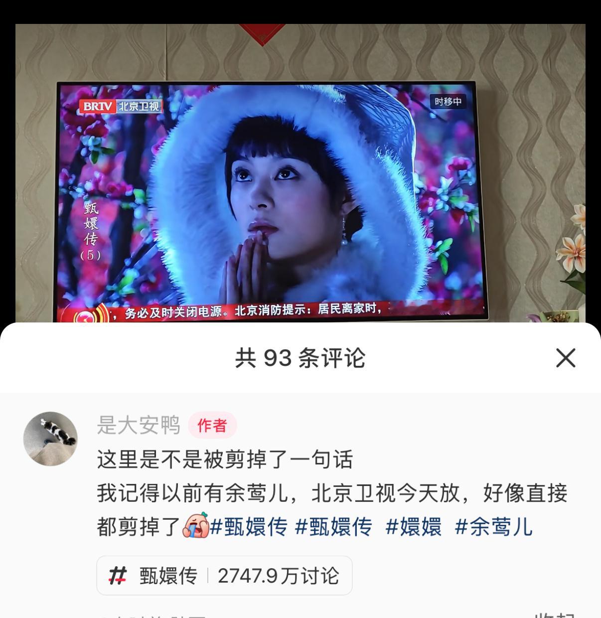 能不能不要因为个人原因就对一整部作品删改啊 [拜拜] 我真的服了，整个剧组上下至