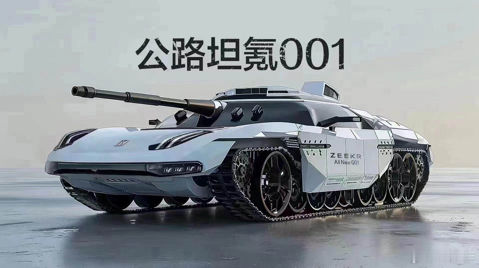 群里看到的图，哪位大神做的，帅惨了家人们，尤其是007和009，有一种矫健和魁梧