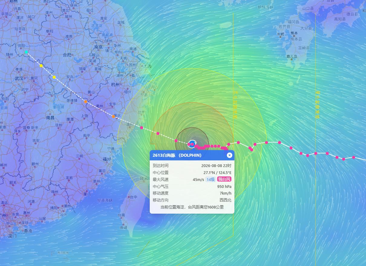 台风“白海豚”逼近华东！真正风险不在狂风，而在滞留暴雨台风白海豚或吞并鲸鱼 登陆
